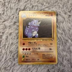 美品 旧裏 サイドン ◇ 拡張シート第3弾(緑版) | Mercari