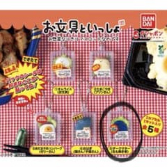 お文具といっしょ お惣菜なりきりマスコット ダークマターのサムネイル