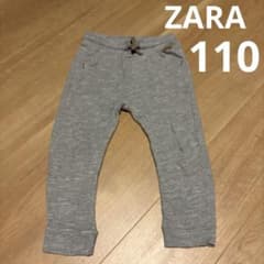 ZARA KIDS パンツ グレー 110cm