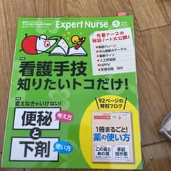 tysone様専用のサムネイル