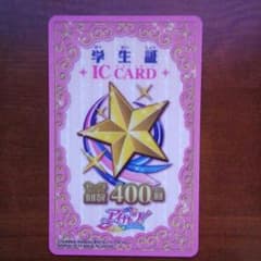 アイカツ　ICカードのサムネイル