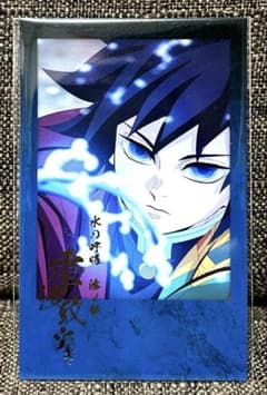 鬼滅の刃 冨岡義勇 ブロマイド 雫波紋突き お楽しみくじ m50761979157_1.jpg?1765367198