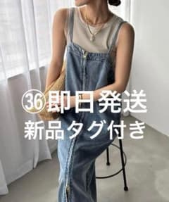 ㊱ 2026SS 新品 DOUDOU 細見え リヨセルデニムジャンスカ ブルー