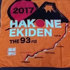 箱根駅伝　アスリートタオルのサムネイル