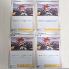 アスナ U S6H 白銀のランス 065/070 エクストラ - メルカリ