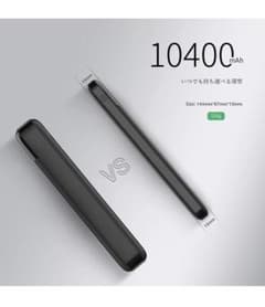 【セール中】モバイルバッテリー Charmast PD QC3.0 USB Cのサムネイル
