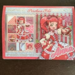 キラッとプリチャン プリチケ ファイル  あんな さらのサムネイル