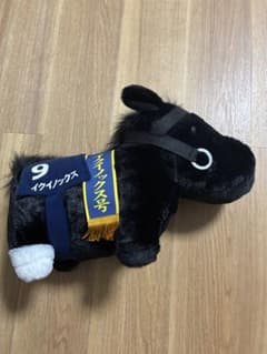 イクイノックス ぬいぐるみ 第67回有馬記念のサムネイル