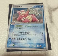 ヤドラン ☆ 拡張パック 金の空 銀の海 023/106 - メルカリ