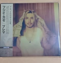 プレマ Prema 藤井風 通常版のサムネイル