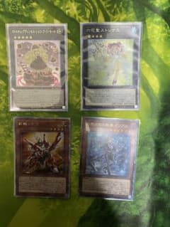 遊戯王OCGSTAMP EDITIONプリシクプリズマ9枚セット(まとめ売り) 遊戯王 プリズマ プリシク まとめ売り 18枚 - メルカリ