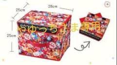 アンパンマン おかたづけボックス 2つのサムネイル