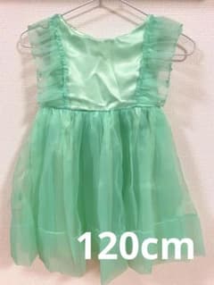キッズ ドレス みどり エメラルド きみどり 120cmのサムネイル