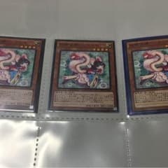 遊戯王 妖精伝姫シラユキ 3枚のサムネイル
