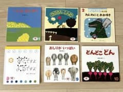 こどものとも 絵本セット 2才児向けのサムネイル