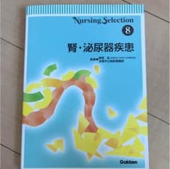 腎・泌尿器疾患のサムネイル