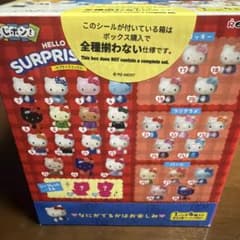 くじポン Hello Kitty SURPRISE MIX! 未開封 - メルカリ