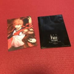 HF 3章　衛宮士郎ビジュアルボード2枚のサムネイル