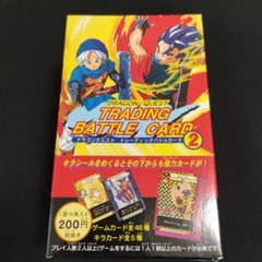 新品未開封ドラゴンクエスト トレーディングバトルカード2 エニックス