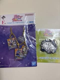 アイカツ！ 一番くじ E賞 G賞 セット　藤堂ユリカのサムネイル