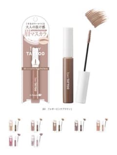 ケーパレット ニュアンスブロウマスカラ02のサムネイル