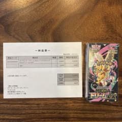シュリンク付】ハイクラスパック MEGAドリームexBOX《ポケセン産