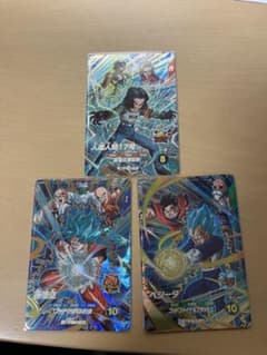 SDV9弾 CP3種コンプリートセット ドラゴンボールスーパーダイバーズのサムネイル