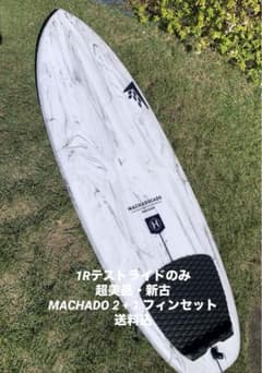 FIREWIRE ファイヤーワイヤー MACHADO CADO マチャドカド FIREWIRE ファイヤーワイヤー MACHADO CADO Black Marble ロブ