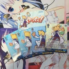 りすくませんぱいのサムネイル