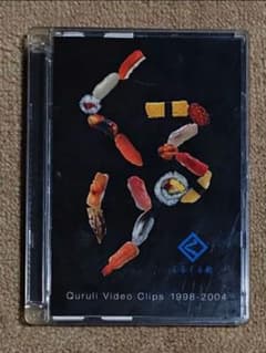 くるりDVD/くるくる鮨Quruli Video Clips 1998-2004 - メルカリ