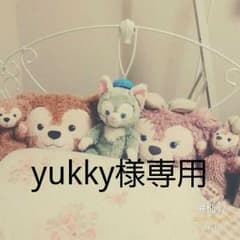 yukky様専用のサムネイル