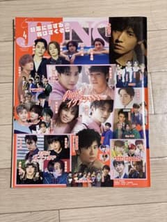 新春セール　断捨離様 リクエスト 2点 まとめ商品のサムネイル