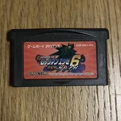 ロックマンエグゼ6 電脳獣グレイガ ゲームボーイアドバンスのサムネイル