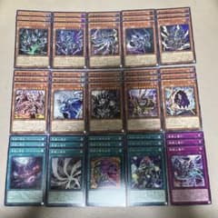 遊戯王 異解△ デッキパーツ フルコンプ - メルカリ