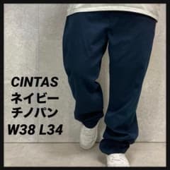 CINTAS 신타스 네이비치 노판 워크 헌옷 W38 L34 상당