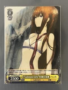 Labmem Girls 마키세 홍리스 프로모 STEINS;GATE 중국판 한정