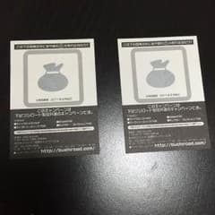 銀券 二枚 ヴァイスのサムネイル