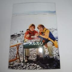 嵐　大野智　生写真　セット売り 大野智 公式写真 89枚セット 嵐 ARASHI - メルカリ