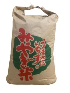 R7年度　宮城県登米市産　環境保全米つや姫玄米30キロ 令和8年宮城県登米市産 環境保全米つや姫 玄米30キロ - メルカリ