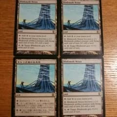 MTG ちらつき蛾の生息地のサムネイル
