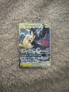 ピカチュウ＆ゼクロムGX RR SM12a TAG TEAM GXタッグオール… ピカチュウ＆ゼクロムGX RR SM12a TAG TEAM GXタッグオール… - メルカリ
