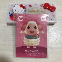 amiiboカード ちゃちゃまるのサムネイル