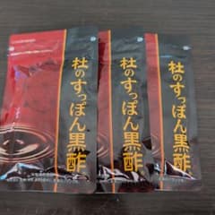 杜のすっぽん黒酢 3袋セット 栄養補助食品のサムネイル