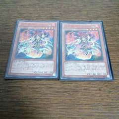 大特価　遊戯王　炎王獣ヤクシャのサムネイル