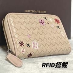 希少BOTTEGA VENETA イントレチャート刺繍ラウンドジップ財布RFID 希少BOTTEGA VENETA イントレチャート刺繍ラウンドジップ財布RFID