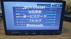 4〒 MDV-D505BTW 多言語 KENWOOD ケンウッド ナビ 更新 5〒 MDV-D505BT 多言語 KENWOOD ケンウッド ナビ 更新 - メルカリ