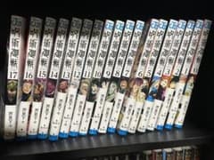 呪術廻戦 0-17巻  全巻のサムネイル
