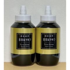 ２本セット！国産純粋 百花はちみつ 1000g ポリ容器 1kgのサムネイル