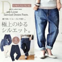 MCI様専用　and it アンドイット　深ゆるまたサルエルパンツのサムネイル