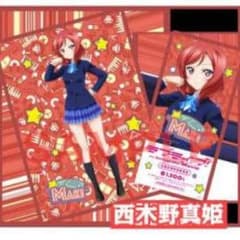 ponさん専用のサムネイル